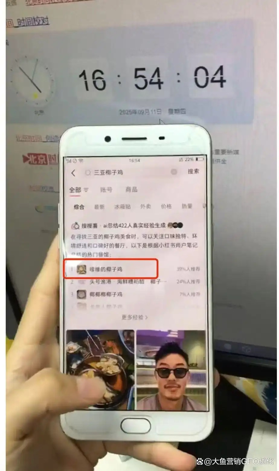 德阳小红书ai搜索优化
